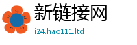 2025新奥天天开好彩开奖结果及2025年正版资料免费最新版本